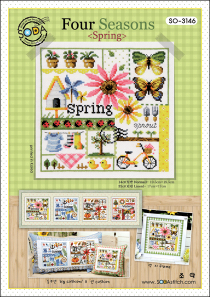 Four Seasons - Spring